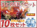 ̣����˼ ���礪���߾ơʥ���ŷ�����10�祻�åȡڴʰ�������